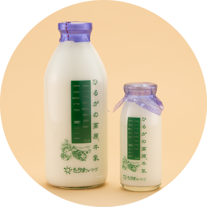 Hirugano plateau milk